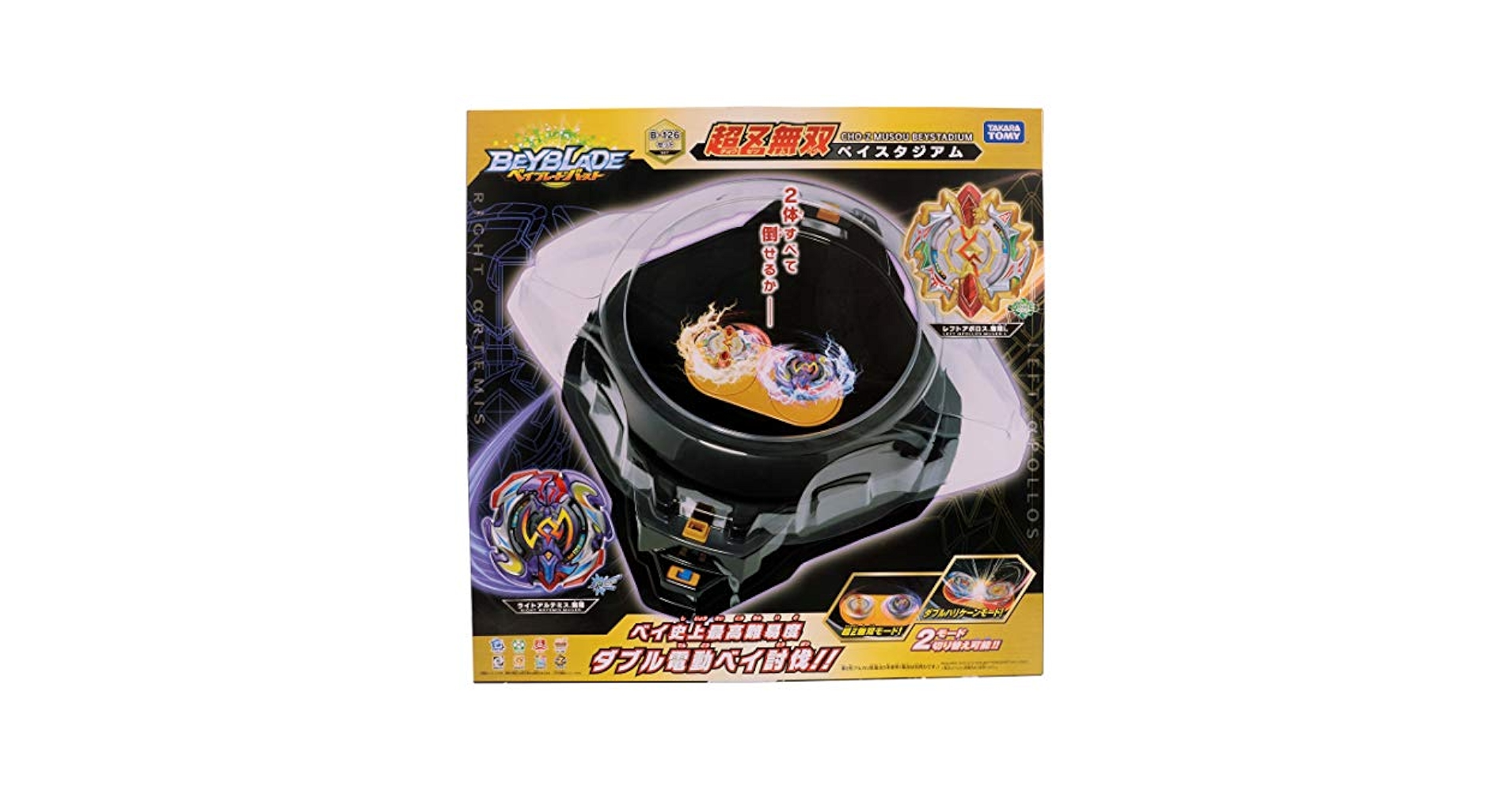 TOMOO BEAT セット Amazon.com: TOMY Beyblade Burst B-126 New Cho-Z Musou Bay